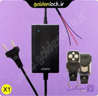 آداپتور ریموت دار 12V 2A 433MHZ