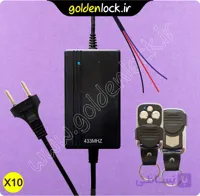 بسته 10 عددی آداپتور ریموت دار 12 ولت