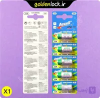 بسته پنج عددی باتری اکسل Accell 12V 23A – اورجینال