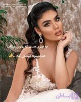 فیشال گلس