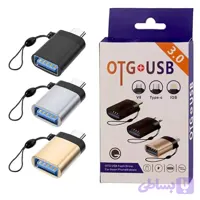 مبدل OTG Type-C USB 3.0 مدل PK-C555