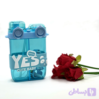 قمقمه دو مخزنه YES CUTE BABY