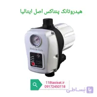 ست کنترل هیدروتانک پنتاکس اصل ایتالیا