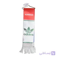 آویز خودرو طرح پرچم کد 23839
