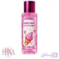 بادی میست Sakura Ice Cream برند پینک این سوییت