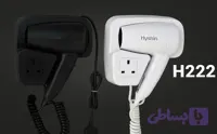 سشوار حمام دیواری ( هتلی ) برند هایشن اصل