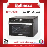 آون توستر بلانزو BOT-3500 پنجاه لیتری+گارانتی