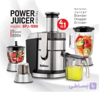 آبمیوه گیری چهارکاره بلانزو مدل 1080+گارانتی