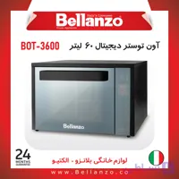 آون توستر بلانزو BOT-3600+گارانتی