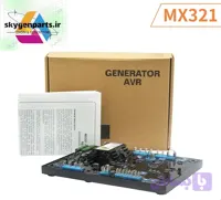 رگولاتور ولتاژ دیزل ژنراتور (AVR) مدل MX321