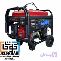 موتور برق بنزینی لانسین 9.5 کیلو وات LC13000-تک فاز