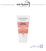 کرم دست سلنز 75 میل