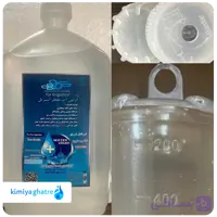 آب مقطر استریل