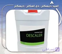 اسید دیسکلر