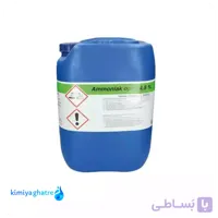 محلول آمونیاک 25 درصد