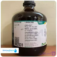 اسید نیتریک 56 و 65 درصد