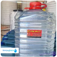 آب مقطر دستگاه اتوکلاو