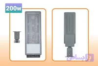 پروژکتور خیابانی 200 وات