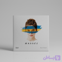 عدسی طبی بلو کات MR7 1.60 هاسل گروه نمره 2/2 - 6/2