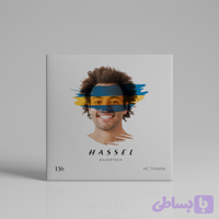 عدسی طبی سفید قابل رنگ 1.56 هاسل با پوشش ضد خش گروه نمره 2/2 - 6/2