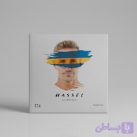 عدسی طبی فوق فشرده آنتی رفلکس 1.74 هاسل گروه نمره 3/2 - 12/2
