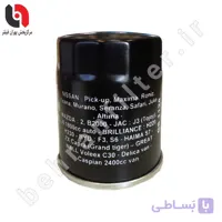 فیلتر کابین بی وای دی چین ال