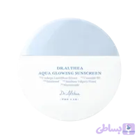 ضد آفتاب آبرسان Aqua Glowing دکتر آلتیا