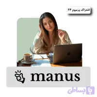 اکانت manus