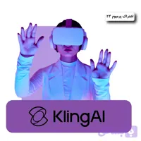 اکانت kling ai