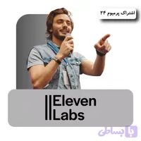 اکانت elevenlabs