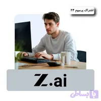 اکانت Z.ai