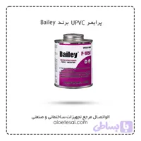پرایمر UPVC نیم لیتری Bailey