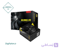 پاور فول ماژولار گریت وال  Great Wall 1650W