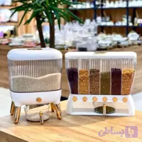 ست جابرنجی و جاحبوبات