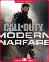 بازی Call of Duty : Modern Warfare