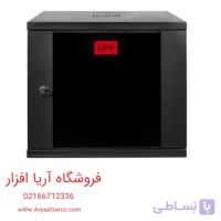 رک دیواری 9 یونیت عمق 60 اچ پی آسیا HPA