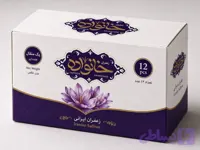 زعفران نگین درجه یک اصل قاینات یک مثقال پک 12 عددی پاکت خانواده