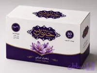 زعفران سوپر نگین درجه یک اصل قاینات 200 سوت پک 80 عددی پاکت خانواده
