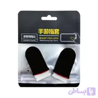 کاور و آستین انگشتی مخصوص بازی Wasp Feelers