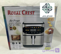 سرخ کن 2800 وات 14 لیتر رویال کرست مدل RC-140
