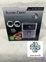 سرخ کن 10 لیتر سیلور کرست 2400 وات Silver Crest