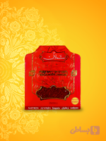 زعفران نگین شملان سه گرم