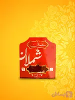 زعفران نگین شملان دو دهم گرم