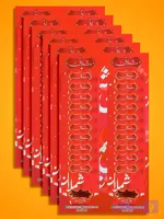 زعفران نگین شملان نیم گرم طرح شش ورق به بالا(هر عدد 211012تومان)