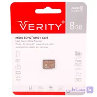 رم میکرو 8 گیگ وریتی Verity Extreme 633X U1 C10 95MB/s
