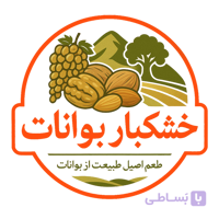 توت سفید خشک محلی امساله خوش طعم اعلا سوپر لوکس درجه 1 ( 900 گرم )