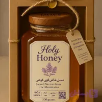 عسل طبیعی کوهی - 850 گرم