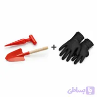 نشاء کن باغبانی به همراه بیلچه باغبانی و یک جفت دستکش کار ضخیم