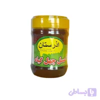 عسل چهل گیاه ۵۰۰ گرمی