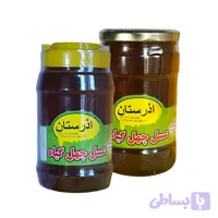 عسل چهل گیاه ۱۰۰۰ گرمی